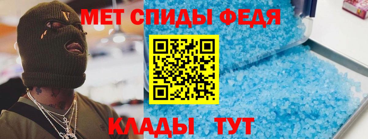 АМФ Premium Родники