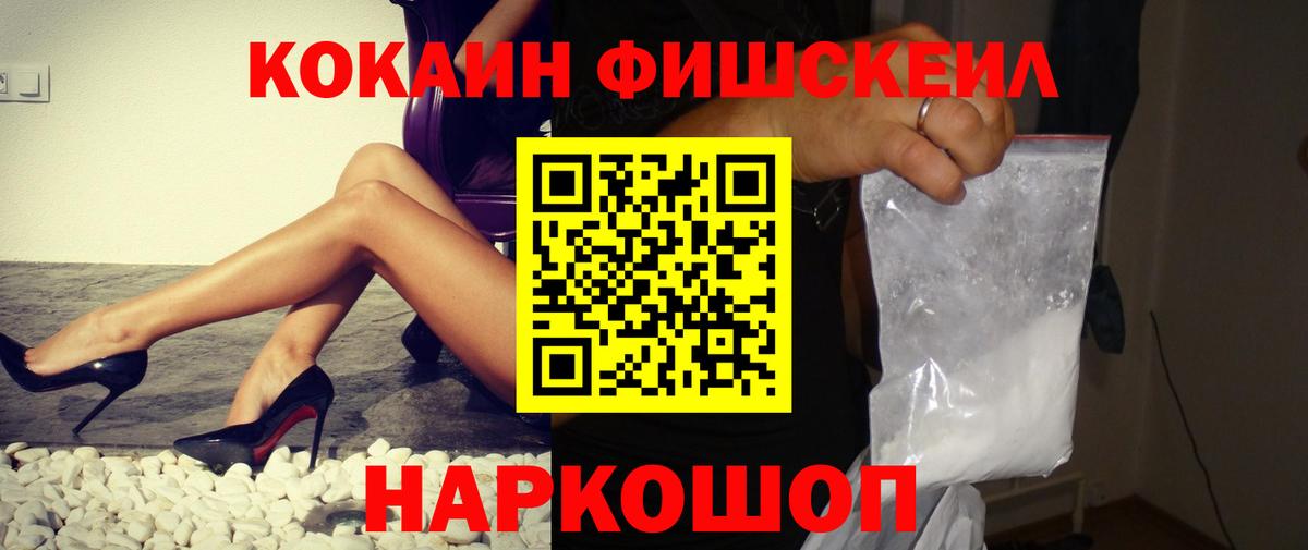 Родники  Cocaine Колумбийский  Вход с VPN  КОКАИН  КОКАИН 99% 