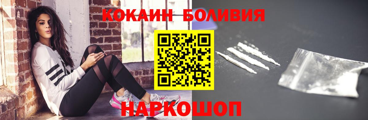 COCAIN Перу Родники