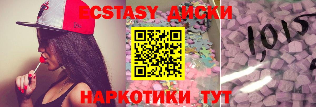 Родники  ЭКСТАЗИ DUBAI  Ecstasy XTC    рабочий сайт  Вход с VPN 