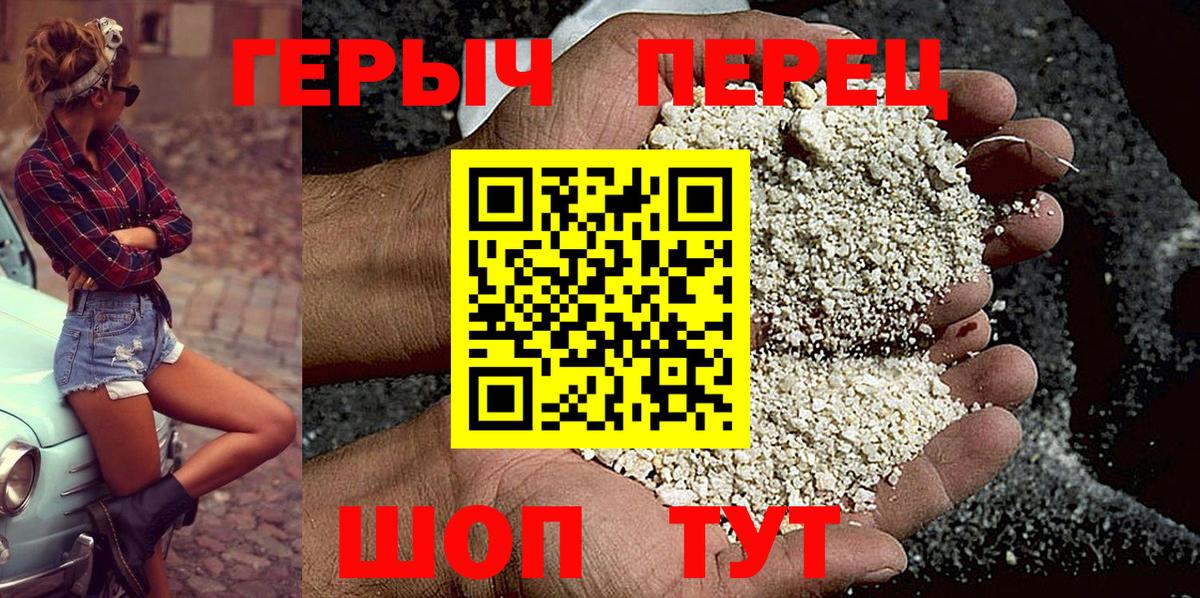 Родники  ГЕРОИН афганец  Вход с VPN 