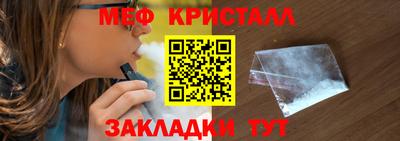 прущая мука Северобайкальск