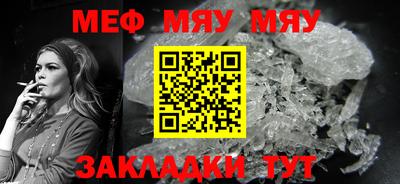 mix Рыбинск