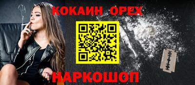 ГАЛЛЮЦИНОГЕННЫЕ ГРИБЫ Севастополь