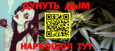 прущая мука Северобайкальск