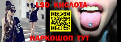 ГАЛЛЮЦИНОГЕННЫЕ ГРИБЫ Севастополь
