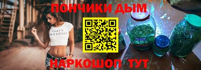 прущая мука Северобайкальск