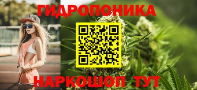 ГАЛЛЮЦИНОГЕННЫЕ ГРИБЫ Севастополь