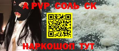 ГАЛЛЮЦИНОГЕННЫЕ ГРИБЫ Севастополь