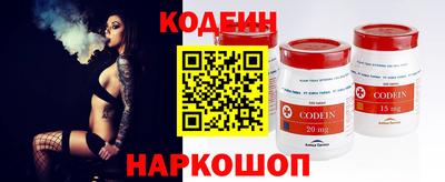 ГАЛЛЮЦИНОГЕННЫЕ ГРИБЫ Севастополь