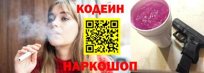 мефедрон Рязань
