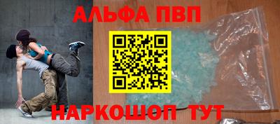 ГАЛЛЮЦИНОГЕННЫЕ ГРИБЫ Севастополь