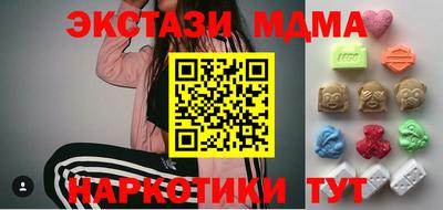 мефедрон Рязань