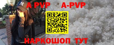 ГАЛЛЮЦИНОГЕННЫЕ ГРИБЫ Севастополь