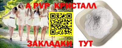 прущая мука Северобайкальск