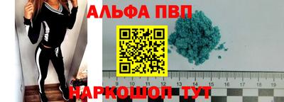 прущая мука Северобайкальск