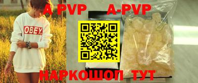 ГАЛЛЮЦИНОГЕННЫЕ ГРИБЫ Севастополь