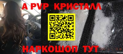 мефедрон Рязань