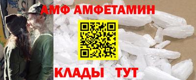 ГАЛЛЮЦИНОГЕННЫЕ ГРИБЫ Севастополь