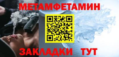 прущая мука Северобайкальск
