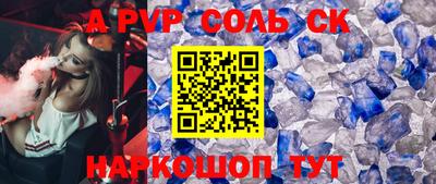 герыч Рузаевка