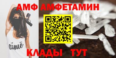 прущая мука Северобайкальск