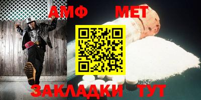 ГАЛЛЮЦИНОГЕННЫЕ ГРИБЫ Севастополь