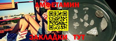 прущая мука Северобайкальск