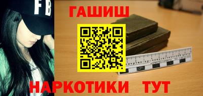 мефедрон Рязань