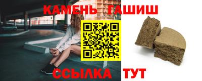 ГАЛЛЮЦИНОГЕННЫЕ ГРИБЫ Севастополь