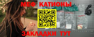ГАЛЛЮЦИНОГЕННЫЕ ГРИБЫ Севастополь