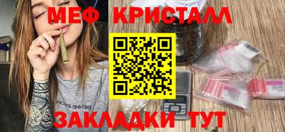 ГАЛЛЮЦИНОГЕННЫЕ ГРИБЫ Севастополь