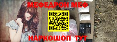 прущая мука Северобайкальск
