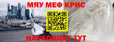 альфа пвп VHQ Свободный