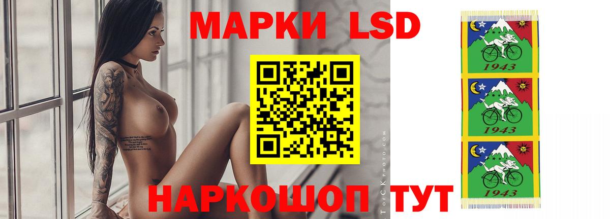 Родники  ЛСД экстази ecstasy  ЛСД экстази кислота  Вход с VPN 