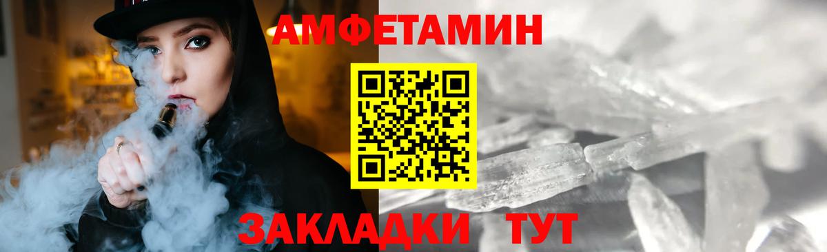 Метамфетамин Декстрометамфетамин 99.9%  Первитин  Родники  Вход с VPN  Метамфетамин Декстрометамфетамин 99.9% 