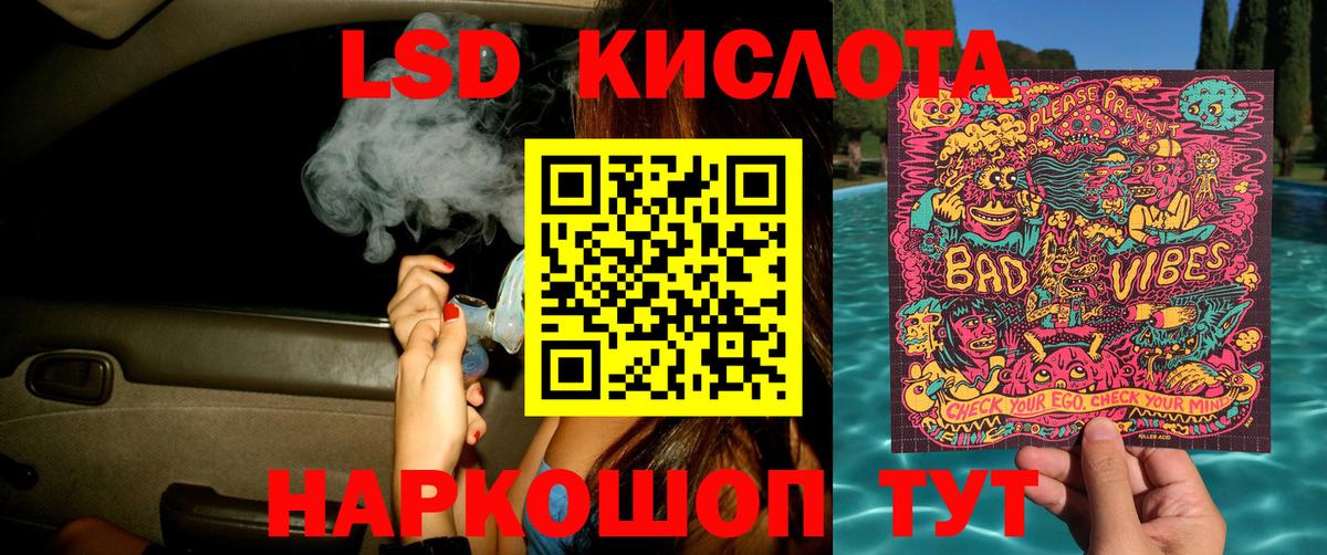 Наркотические марки 1,8мг  Марки 25I-NBOMe  Родники  Вход с VPN 