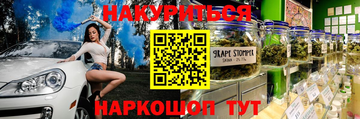 Шишки марихуана VHQ Родники
